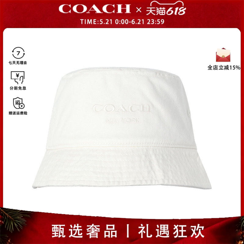 COACH 男女同款时尚经典百搭帽子渔夫帽