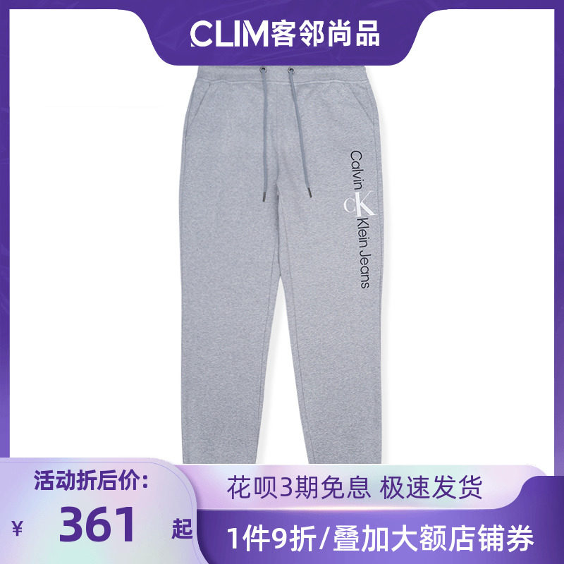 Calvin Klein/CK 新款男士时尚运动长裤休闲裤百搭束脚裤 40DM891