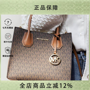 Michael Kors/MK风琴包女MERCER小方包轻奢琴谱包老花手提单肩包