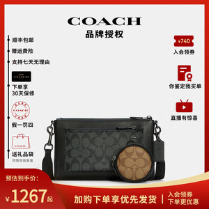 COACH中号男士单肩斜挎包