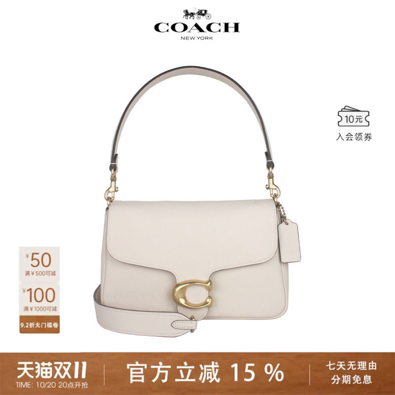 COACH/蔻驰女士经典百搭时尚单肩斜挎手提包酒神包
