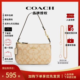 COACH 蔻驰寇驰女包手拿包麻将包腋下包包女单肩斜挎包包女奥莱款