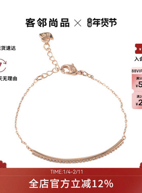 Swarovski/施华洛世奇女士时尚百搭气质手镯手链