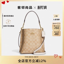 COACH/蔻驰女包单肩斜挎手提包mollie水桶包大容量包