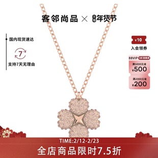 Swarovski/施华洛世奇项链女四叶草锁骨链正品 Latisha链坠