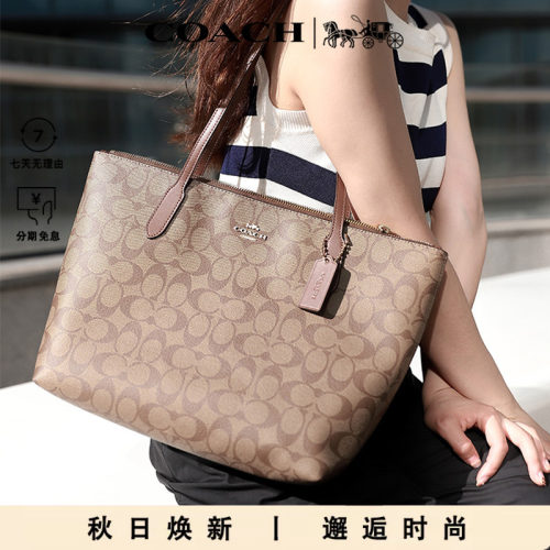 COACH/蔻驰经典老花托特包