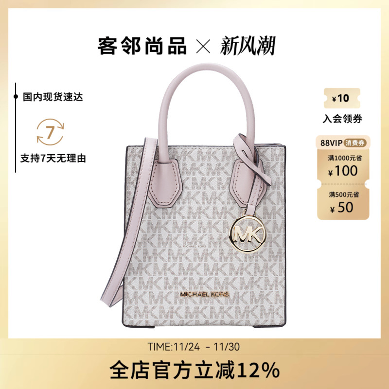 MK新款女士时尚潮流单肩手提包