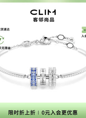 Swarovski/施华洛世奇时尚潮流 手镯手链5690039