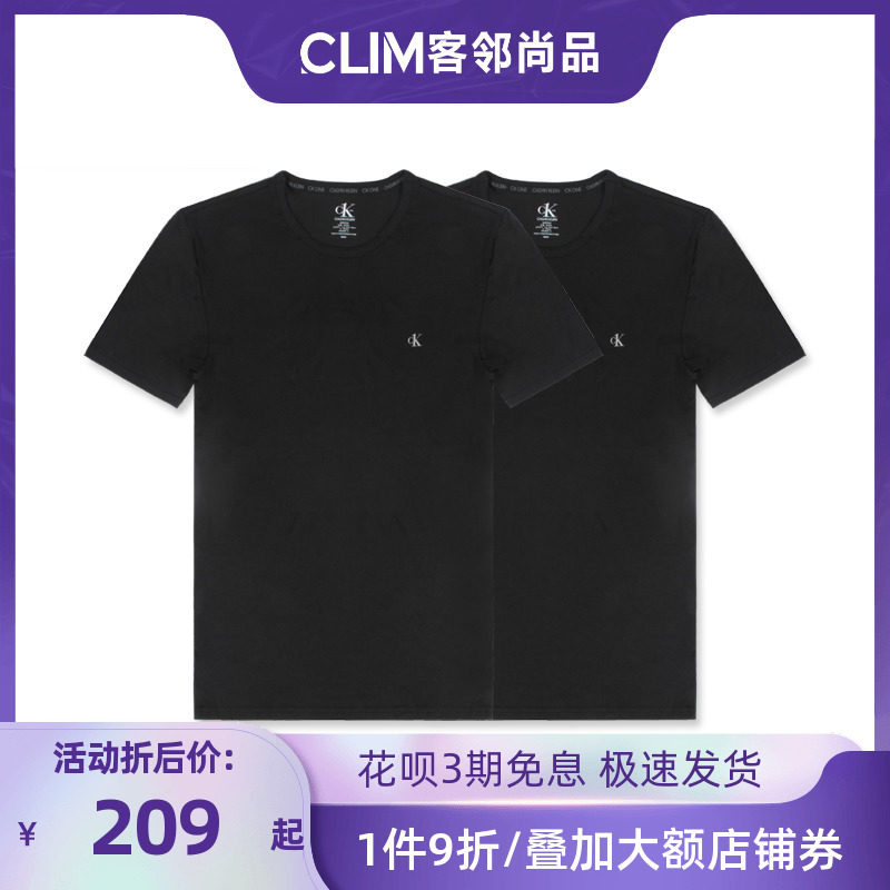 Calvin Klein/CK 男新款短袖T恤两件装时尚简约内搭男夏NB2221A夏