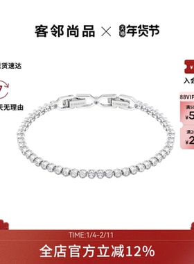 Swarovski/施华洛世奇时尚百搭潮流手镯手链