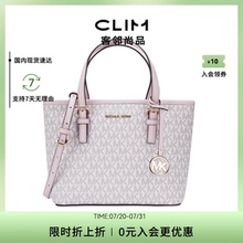 Michael Kors/MK女包托特包老花手提斜挎单肩托特包菜篮子包包女