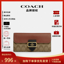 【官方授权】COACH/蔻驰女士时尚简约PVC配皮新款手拿包横款钱包