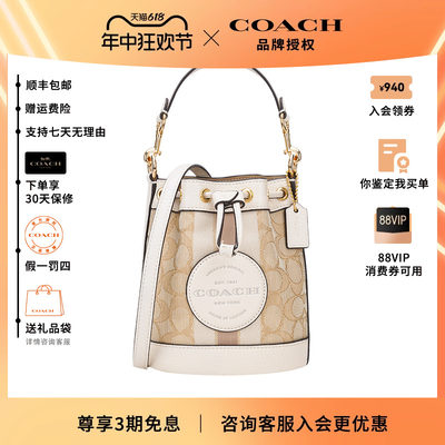 COACH/蔻驰单肩斜挎手提水桶包