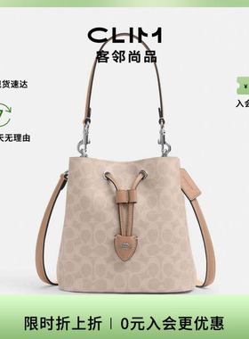 COACH/蔻驰女士ROWAN经典潮流百搭单肩斜挎手提新款水桶包CBH07