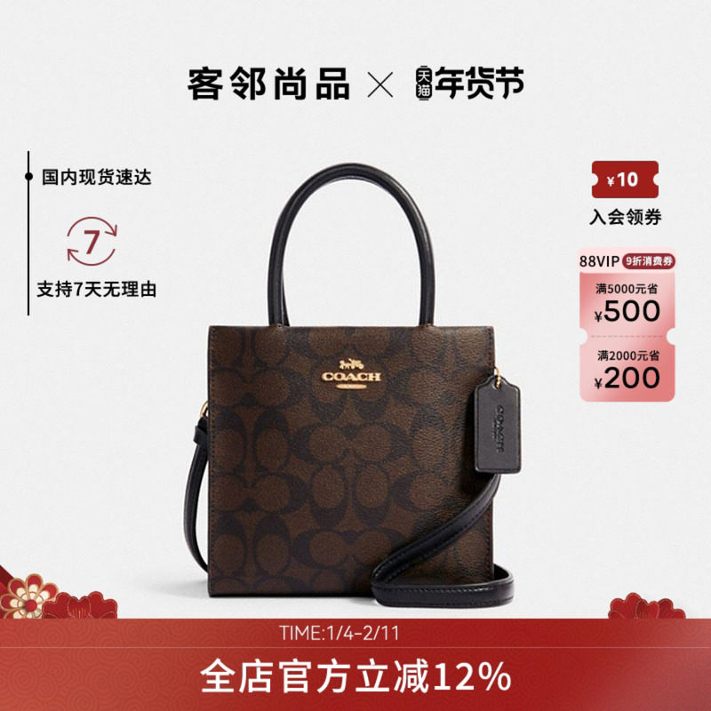 COACH/蔻驰女包mini cally琴谱包单肩手提斜挎手提小方包轻奢礼物,箱包皮具/热销女包/男包,通用款女包,淘宝优惠券,粉丝福利购,淘宝优惠卷