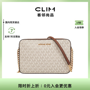 Set MK女包Jet Item大号PVC配皮单肩斜挎小方包轻奢 Kors Michael