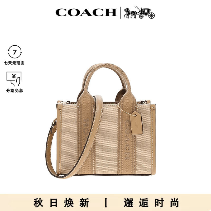 COACH/蔻驰新品Cleo 2025新款女士单肩时尚经典帆布拼皮托特包