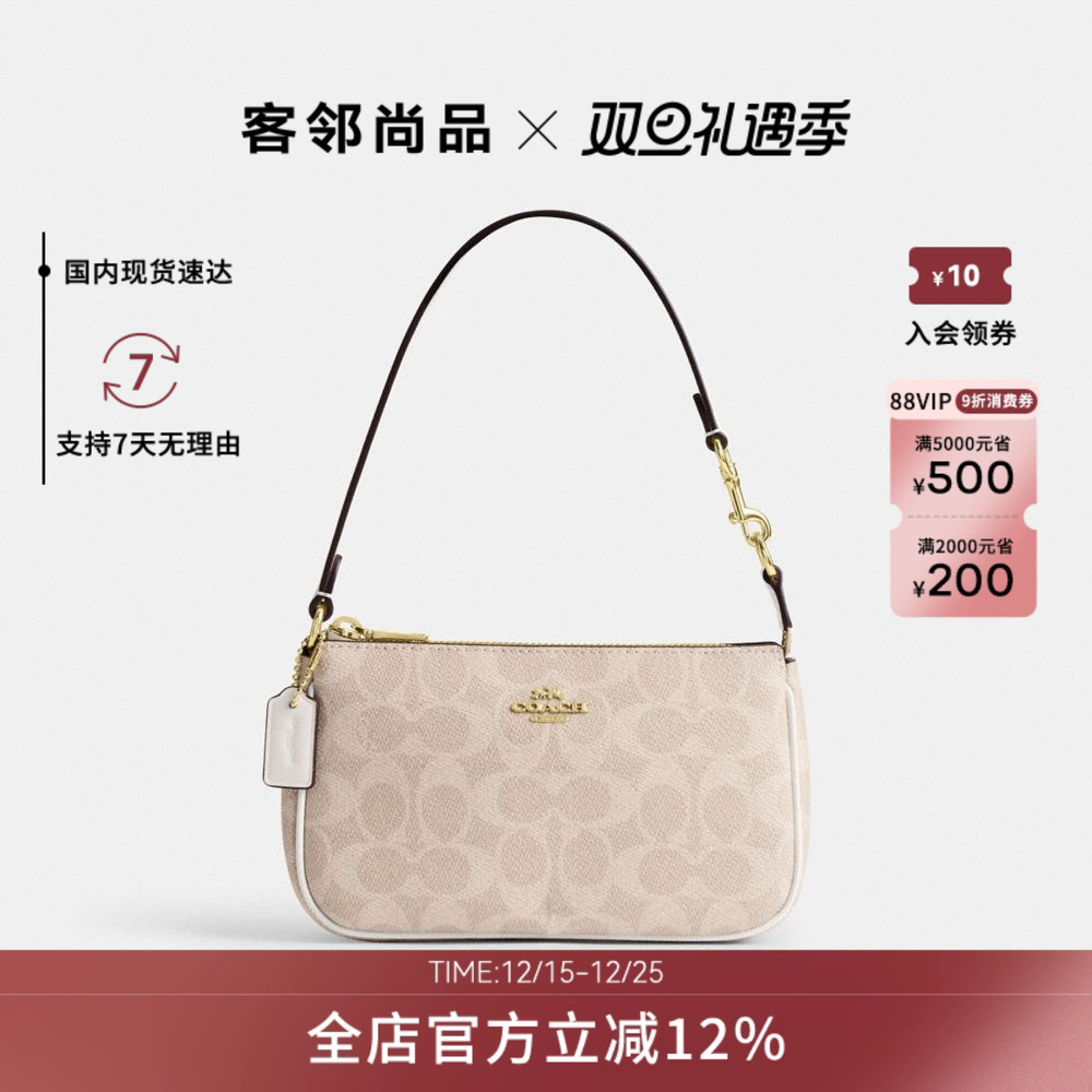 COACH/蔻驰单肩斜挎女包通勤旅游