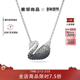 Swarovski/施华洛世奇项链黑色渐变天鹅项链女锁骨链七夕女友礼物