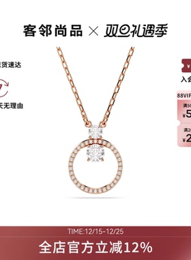 Swarovski/施华洛世奇Constella系列优雅气质项链