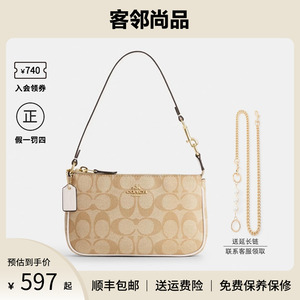 【官方授权】COACH/蔻驰麻将包女手拿包手提包单肩腋下包女奥莱款