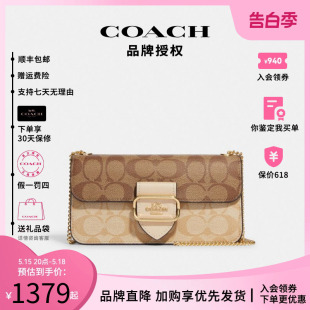 潮流单肩斜挎包链条包包正品 奥莱款 蔻驰女包老花奶茶色时尚 COACH