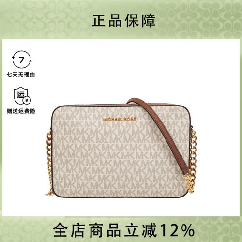 michaelkorsmk女包斜挎包单肩