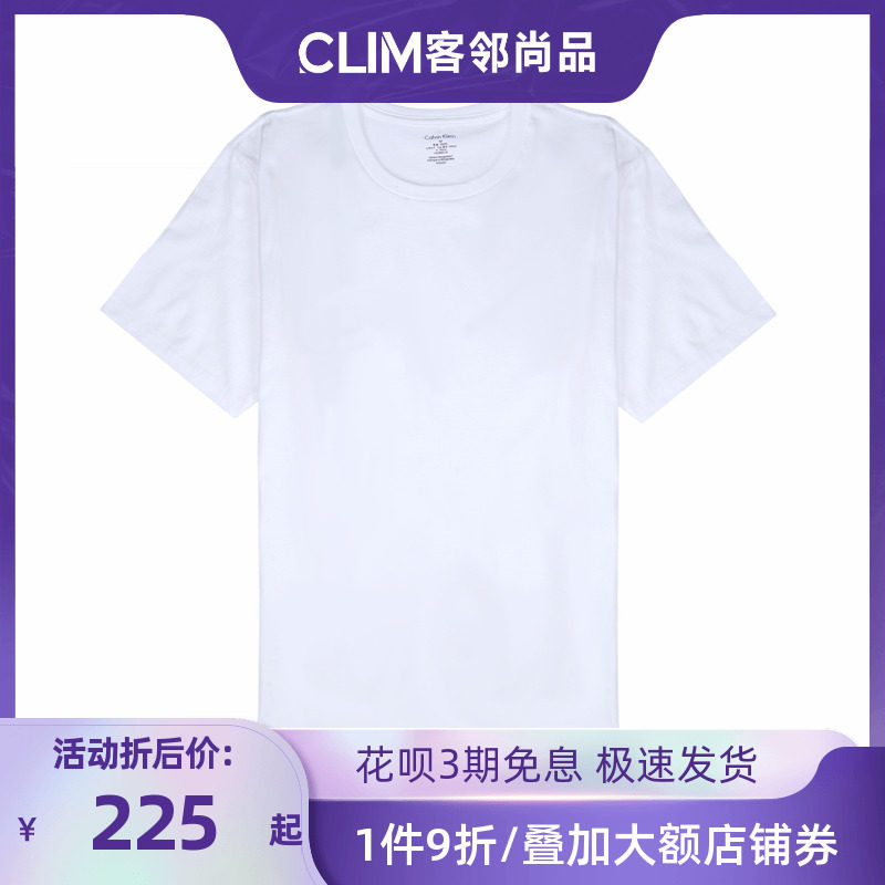 Calvin Klein/CK 男士简约圆领打底T恤三件装时尚内搭男夏NP2205O