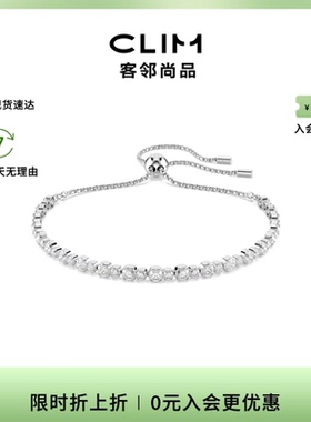 Swarovski/施华洛世奇时尚百搭手镯手链5677813