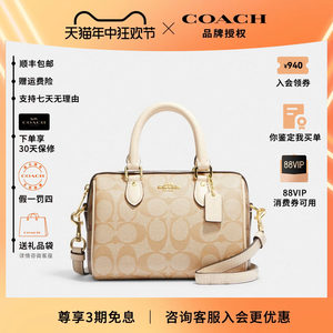 coach小号单肩印花纯色波士顿包