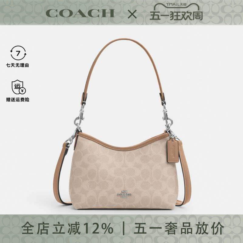 COACH/蔻驰女士小号LAUREL流浪包时尚百搭单肩斜挎手提包CBH15