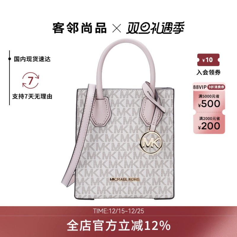 MK新款女士时尚潮流单肩手提包