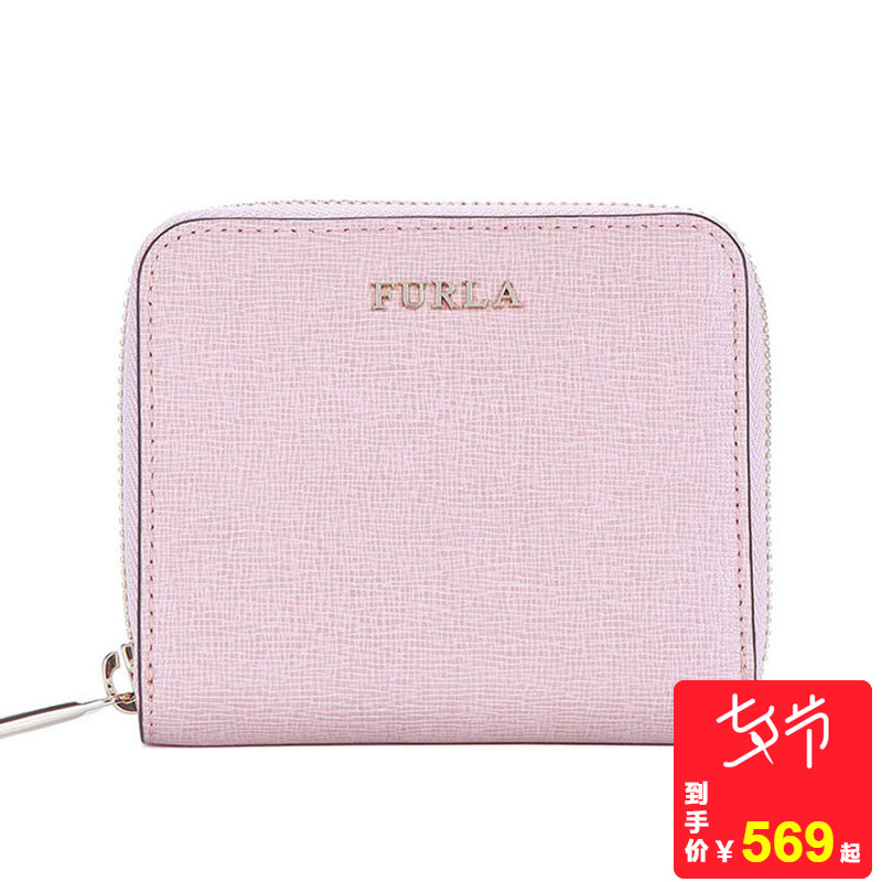 FURLA/ܽÀÂí¿¨ÁúÉ«¿É°®Å®Ê¿Ç®°ü¶Ì¿îÀÁ´ÁãÇ®°ü PR84 ±±¾©·¢»õ
