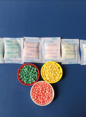 1克黄色芳香型 除味   柠檬香味干燥剂 箱包服装硅胶干燥剂1000包