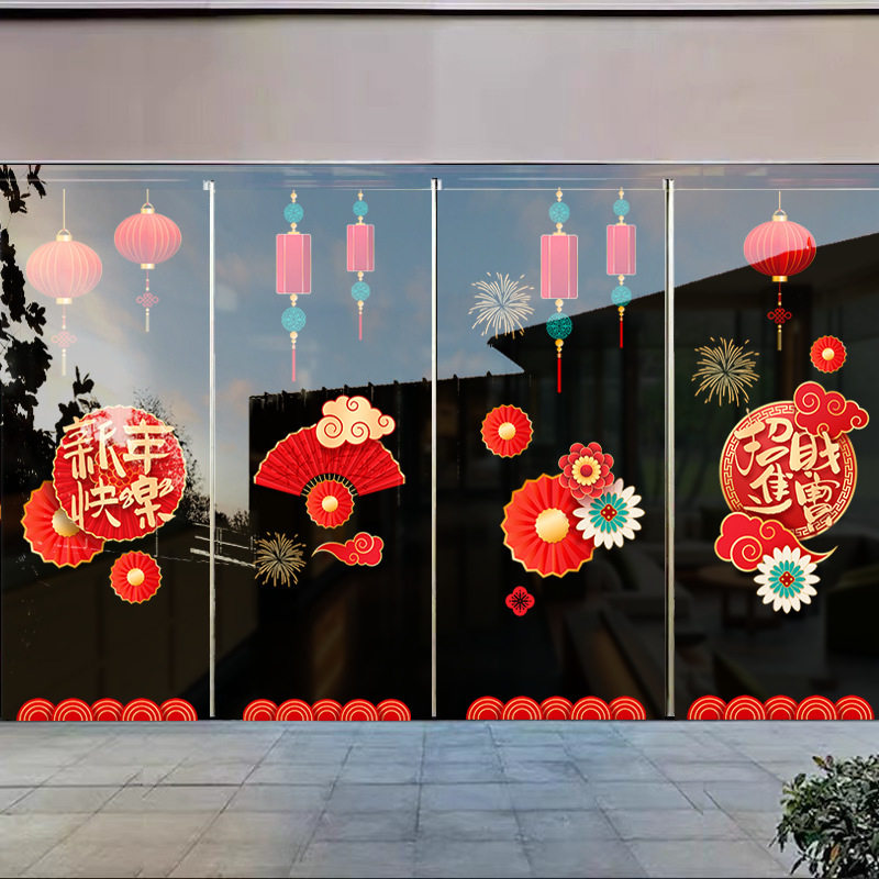 马年中式折扇窗贴新年橱窗玻璃门