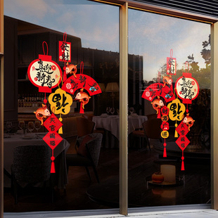 新年静电贴装饰贴画2026喜迎新春中式灯笼装扮公司橱窗玻璃门贴纸