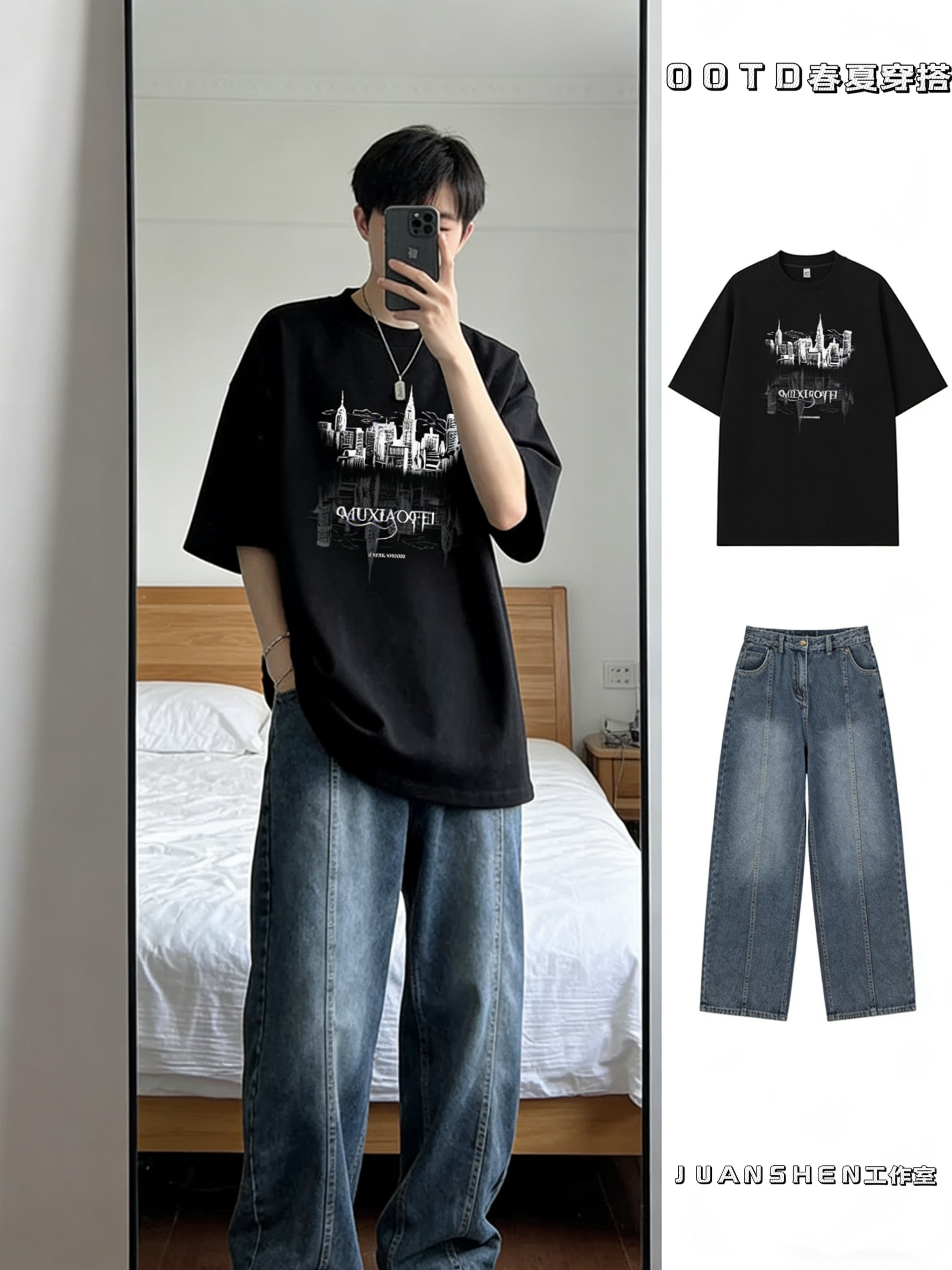 潮牌宽松印花短袖T恤直筒休闲牛仔裤夏季男士慵懒风穿搭套装