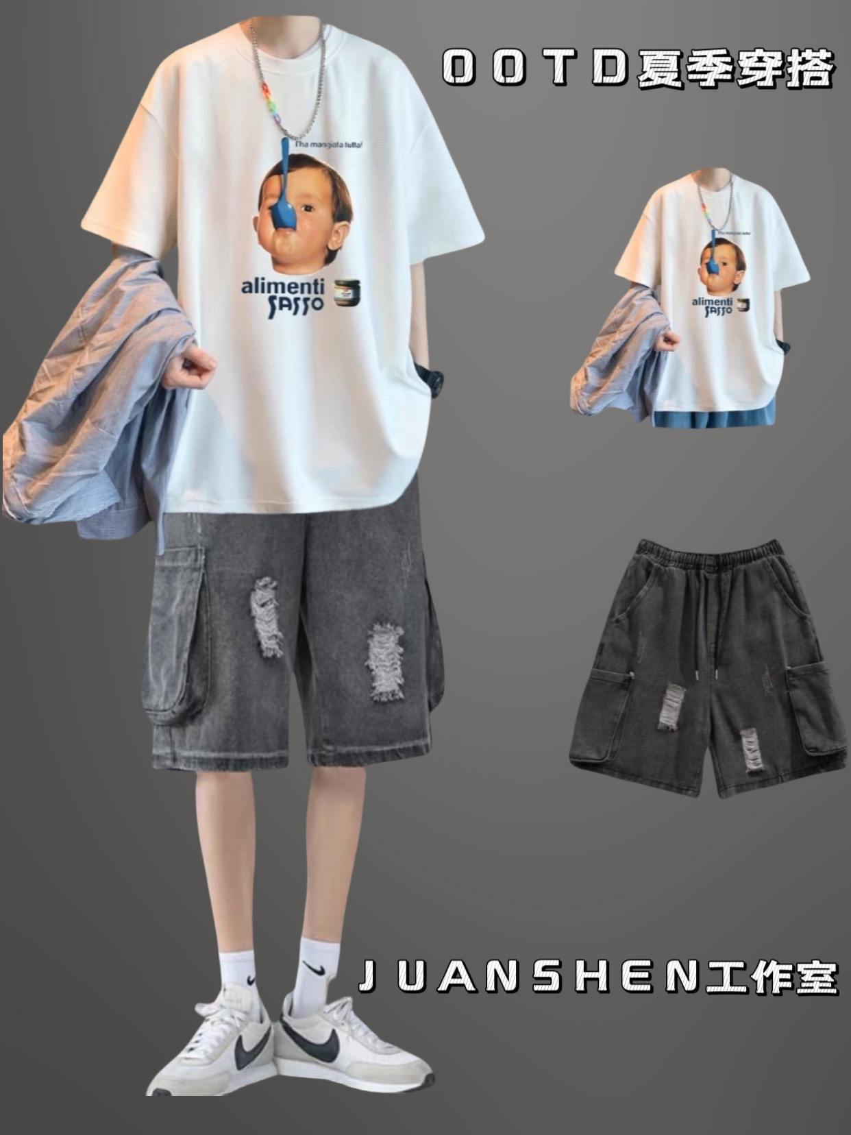 夏季套装男装搭配一套帅气潮流学生短袖t恤牛仔裤休闲运动两件套