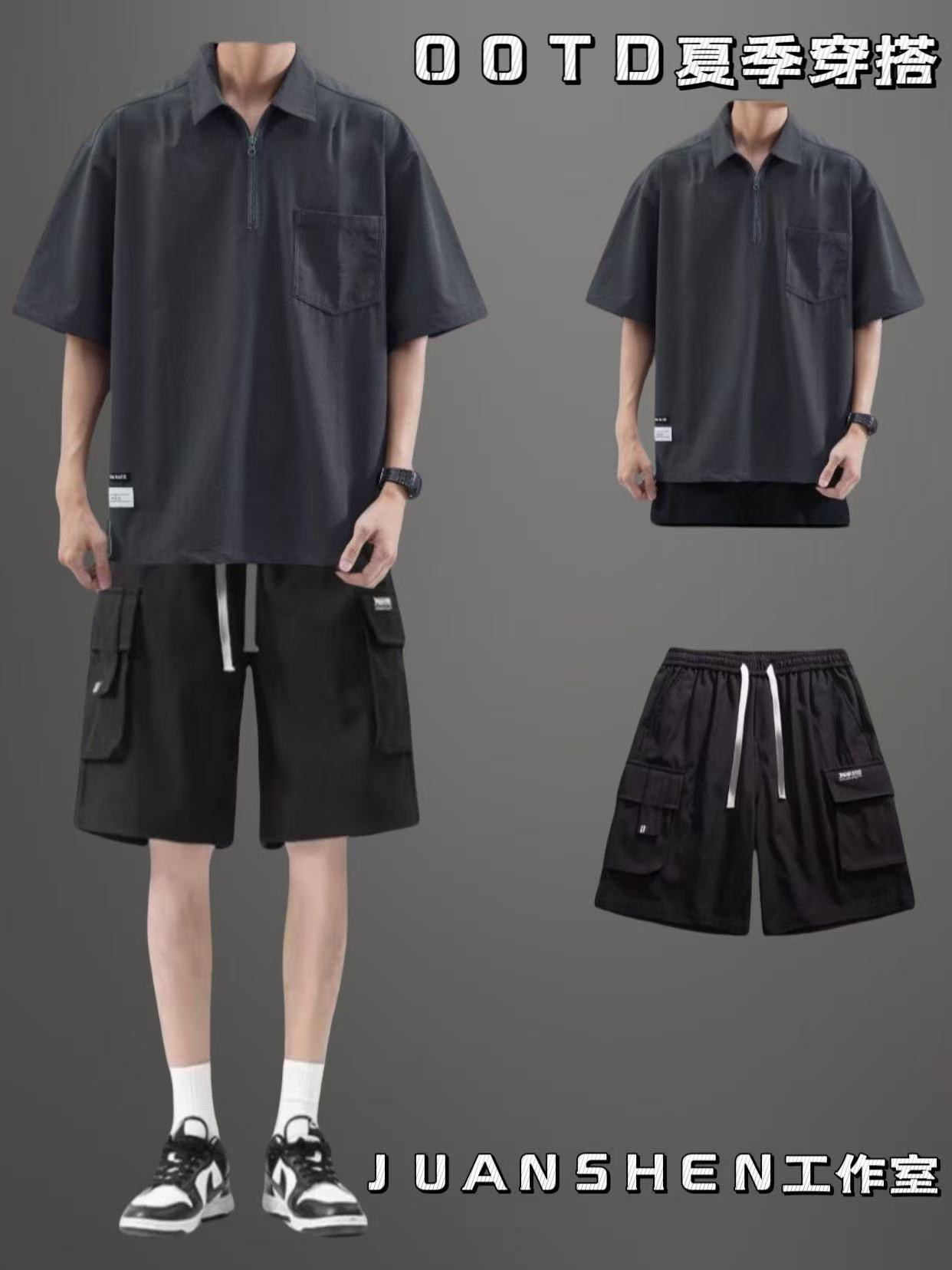 2025夏季新款纯色半拉链男短袖日系Polo领衬衫搭配工装短裤两件套