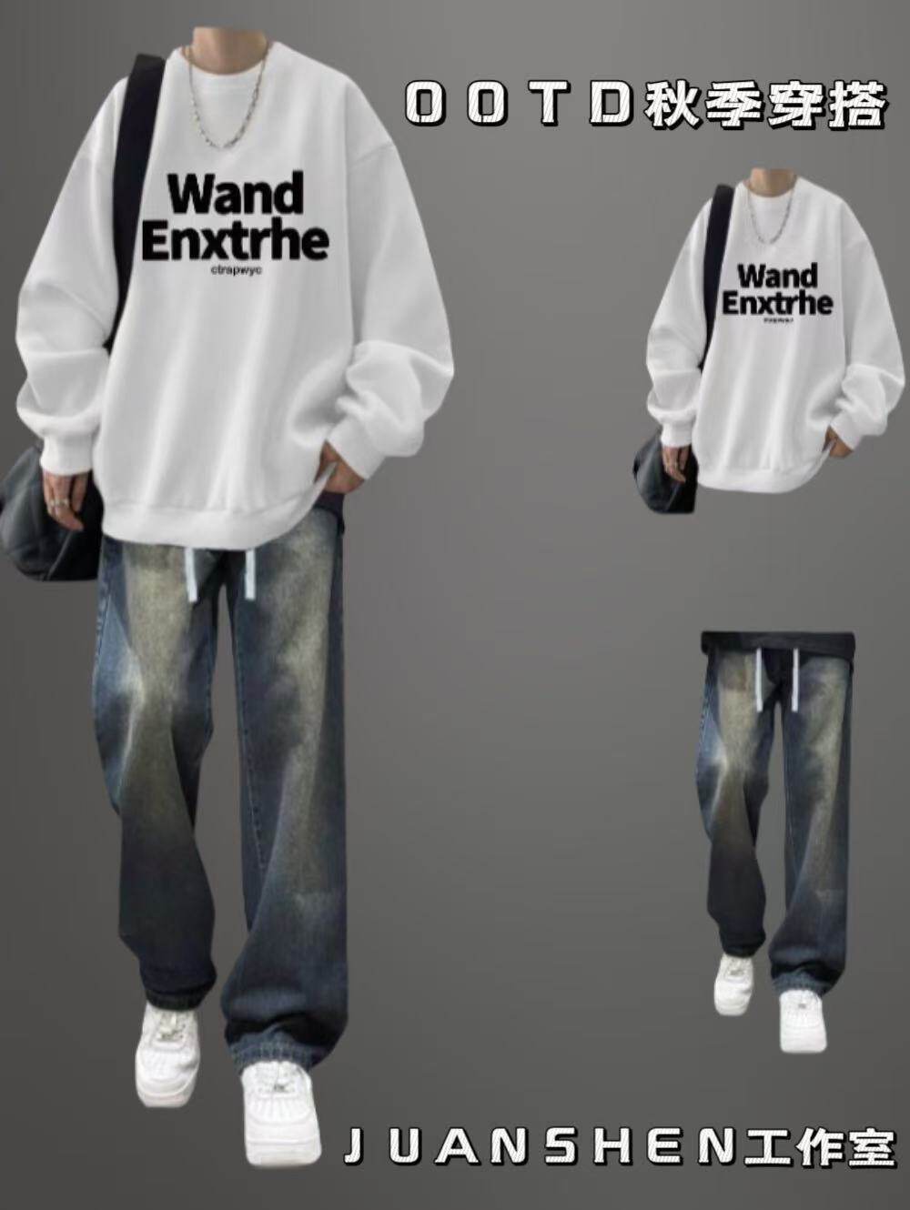 2025美式重磅圆领卫衣套装男春秋季上衣帅气一套搭配男装潮流学生