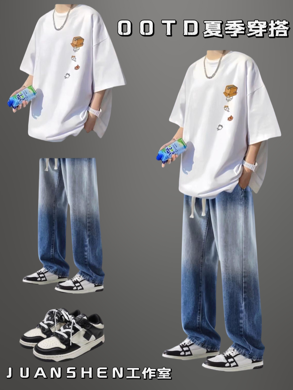夏季套装男装一套搭配牛仔裤短袖t恤青少年学生帅气潮流两件套