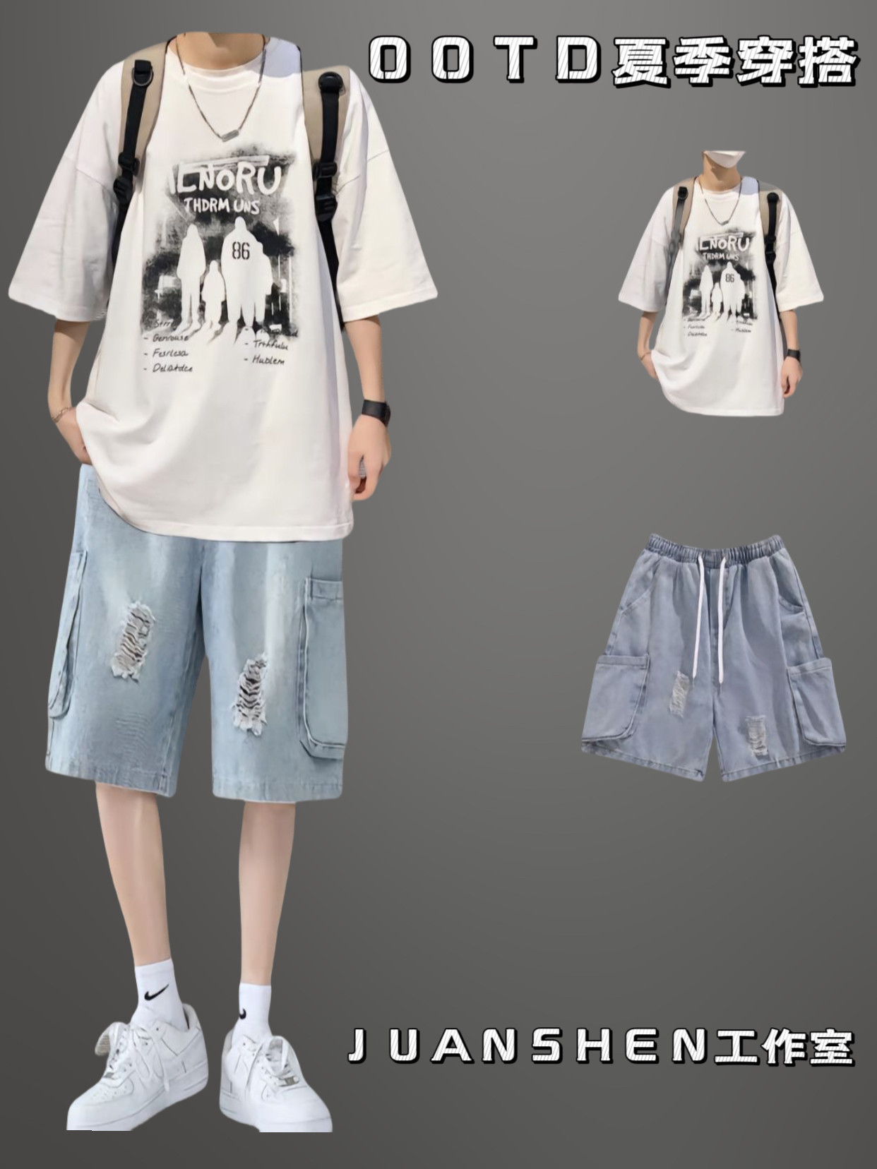 夏季短袖套装男休闲潮流宽松t恤痞帅男装一套搭配牛仔短裤两件套