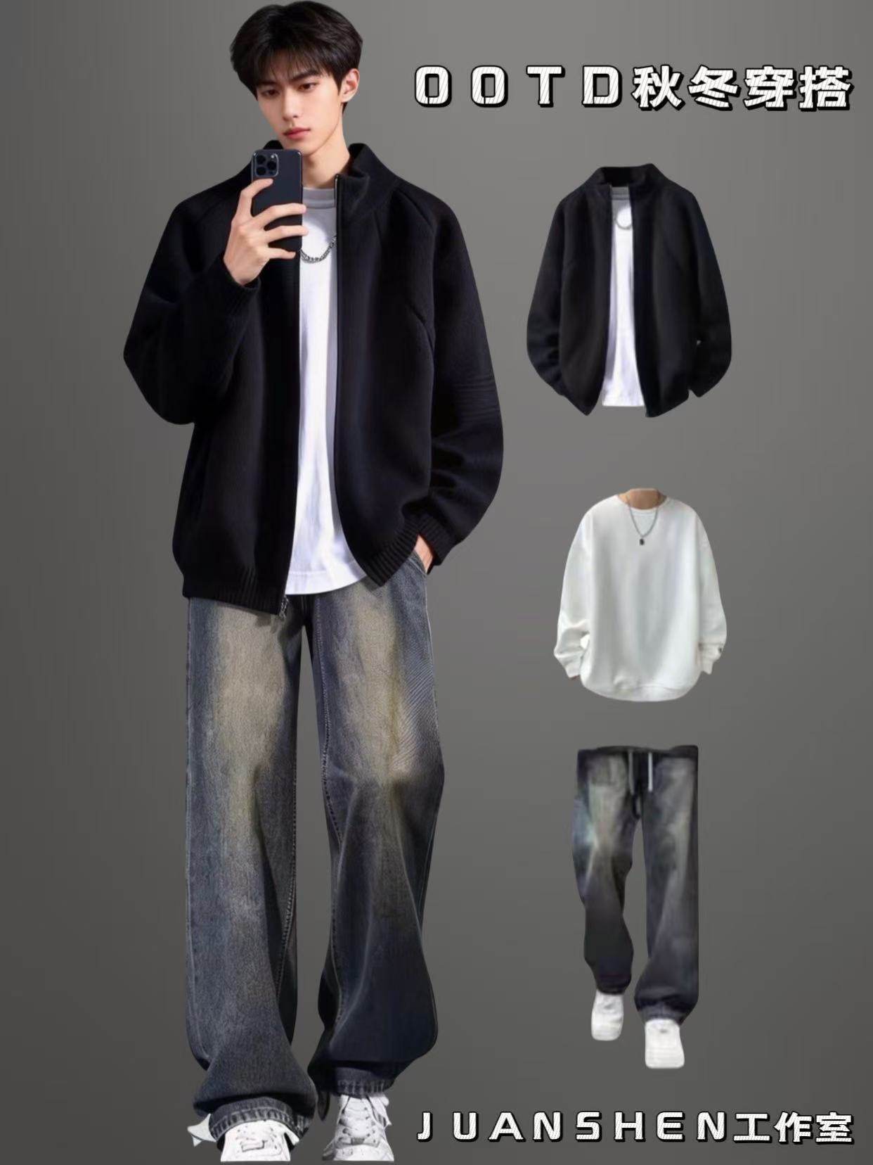 男生套装男士立领开衫毛衣搭配休闲裤男装穿搭针织外套运动套装,男装,休闲运动套装,淘宝优惠券,粉丝福利购,淘宝优惠卷