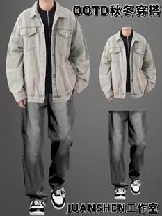 高街痞帅牛仔外套男款春秋季套装美式潮牌高级感做旧夹克衫两件套