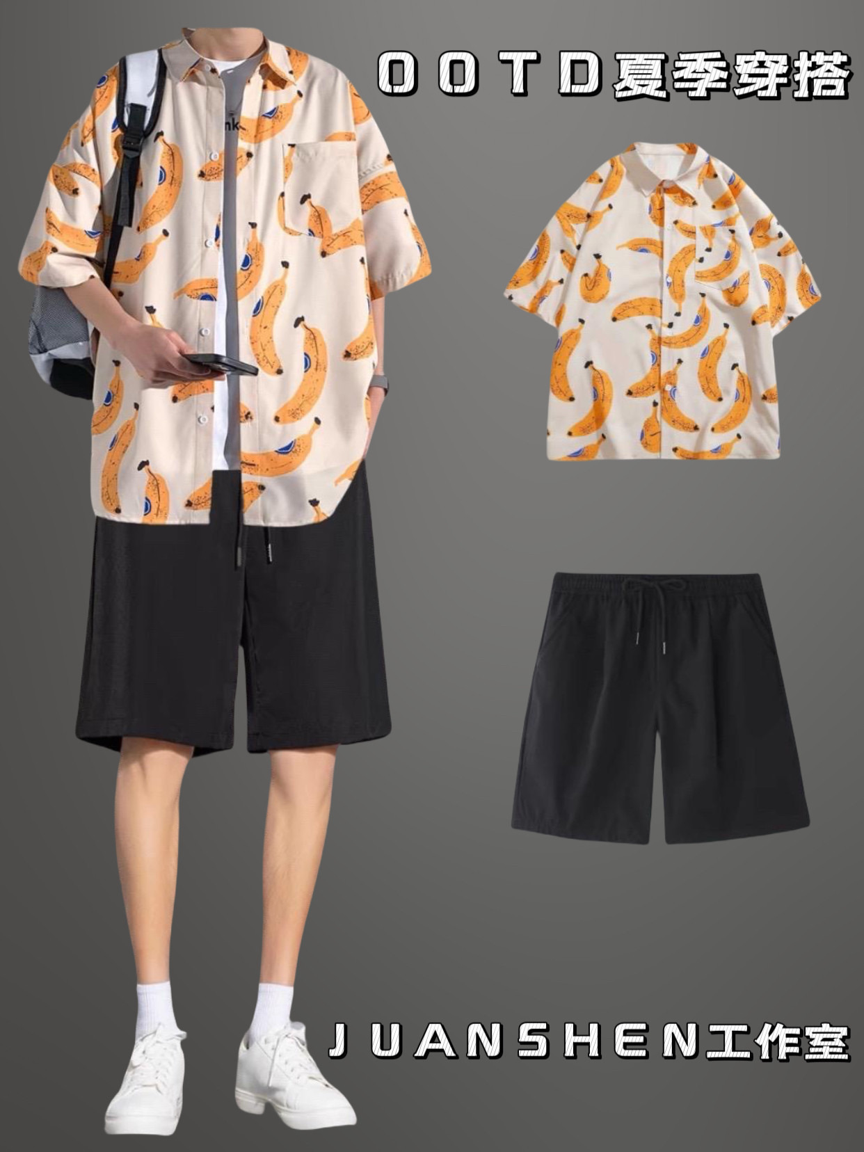 夏季新款短袖衬衫男度假海边宽松休闲五分裤套装潮流百搭一套搭配