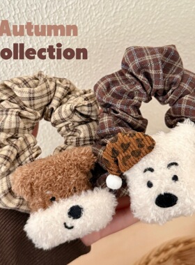 可爱复古毛绒公仔小狗大肠发圈少女高马尾扎头发头绳不伤发盘发绳