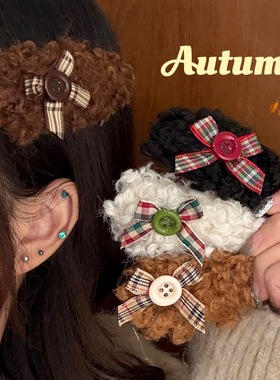 秋冬季卷毛绒蝴蝶结纽扣BB夹少女心甜美侧边夹前额刘海夹发饰