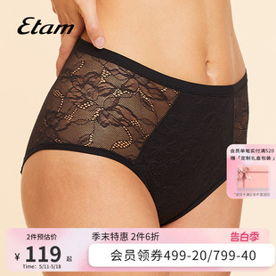 女中腰蕾丝防水吸收面料内裤 ThePeriodPanty经期三角裤 Etam