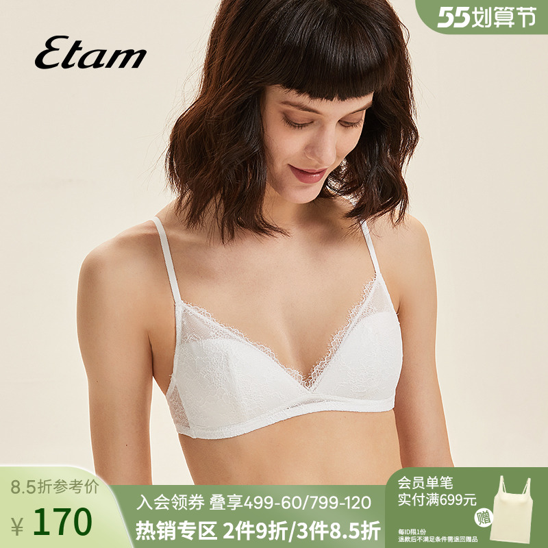 Etam Rosie野玫瑰系列法式内衣蕾丝三角杯无钢圈美背薄杯文胸