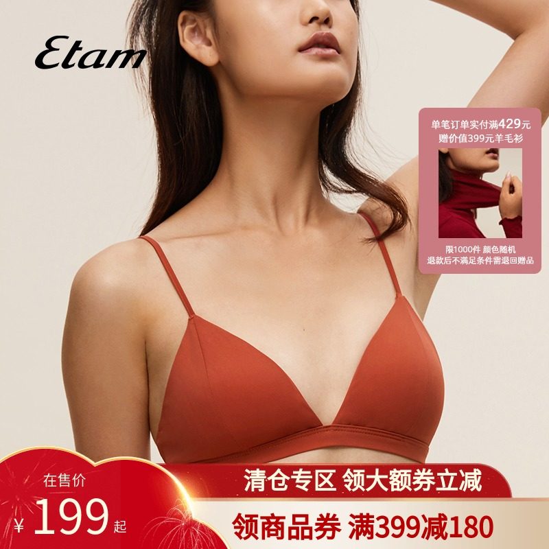 Etam法式内衣女比基尼系列三角杯泳衣女小胸无钢圈薄杯文胸套装